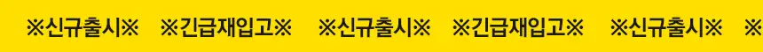 [NEW] 에이센트 데오드릭스 고체탈취제 프레쉬린넨 350g 기획세트 (+스프레이 30ml) 상세페이지 8
